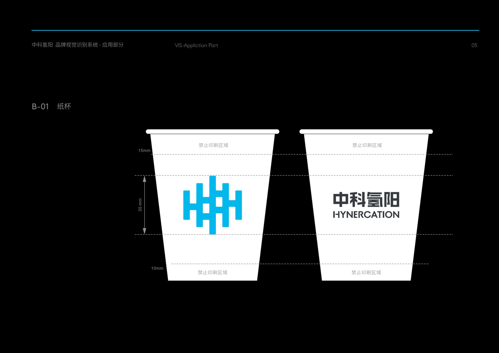 南郊区VI设计公司